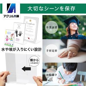 アクリル本舗 ポップスタンド A6判 6個セッ...の詳細画像2