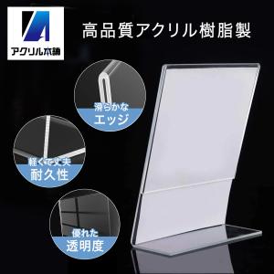 アクリル本舗 ポップスタンド A6判 6個セッ...の詳細画像4