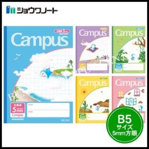 ショウワノート　キャンパスノート　ドラえもん　5ミリ方眼ノート　B5　1冊の金額　送料　198円より