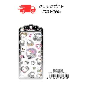 サンリオ ドロップジェリーシール ハローキティ...の詳細画像4