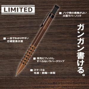 ぺんてる（Pentel） 韓国限定色 スマッシュ 0.5mm シャープペンシル