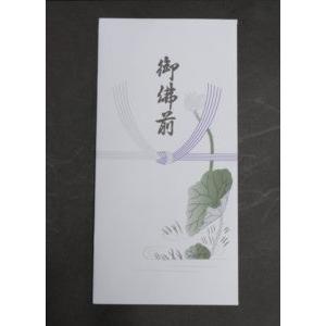 千型判　 御仏前袋　ワンタッチ　10枚入　獅子牡丹印