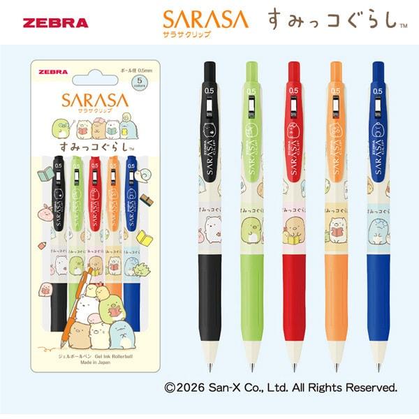 ゼブラ　サラサクリップ 0.5 すみっコぐらし 5色セットA 限定