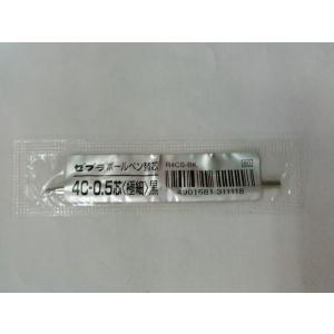 ZEBRA（ゼブラ） 『10本セット』 シャーボX替芯 JSB芯 ジェル芯 0.5mm