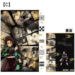 鬼滅の刃「ファスナー付き6ポケットクリアファイル(全2種)」 : 金箔屋