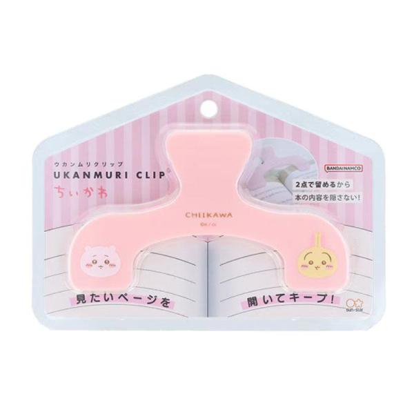ちいかわ　(ちいかわ×うさぎ)　ウカンムリクリップ　S3625265   サンスター文具　クリックポ...