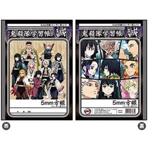 鬼滅の刃「ファスナー付き6ポケットクリアファイル(全2種)」 : 金箔屋