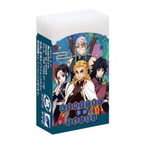 鬼滅の刃　まとまるくん　消しゴム B  送料 1コ　120円　　2〜3コ