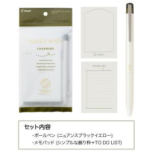 LAMY safari Lamy 限定 サファリ ホワイト ブラックグリップ シャープ