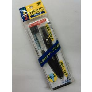 スーパーコンパス　0.5mm　ノック式シャープペンシルタイプ　SN-523-D(黒)