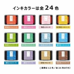 いろもよう 「わらべ」 スタンプパッド 25×25mm シャチハタ 2026年より
