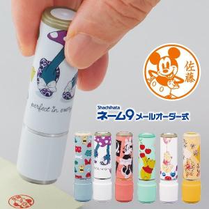 ネーム9　ディズニー　メールオーダー式　インキ内蔵式　浸透印　新発売　｜sibakou