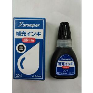 シャチハタ Xスタンパー 補充インキ 顔料系 黒...の商品画像
