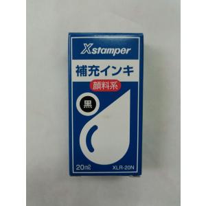 シャチハタ Xスタンパー 補充インキ 顔料系 ...の詳細画像1