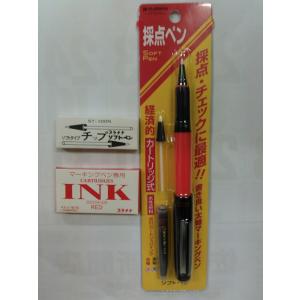 プラチナ万年筆　採点ペン　ソフトペン　レッド　SN-800C