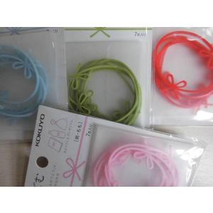 コクヨ　ゴムバンド　和ごむ  コム-W1　1コ〜4コまで送料