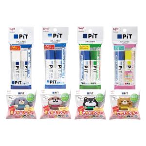 動物着せ替えリング付　ピットスティックのりSサイズ　2本セット　　送料