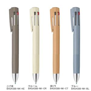 ZEBRA ブレン 4+S 0.5 blen 限定軸 猫柄 ゼブラ zebra ねこ 猫 筆記具