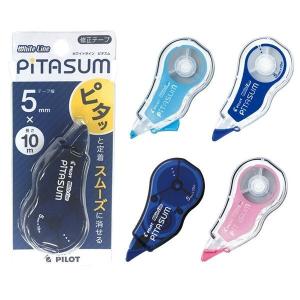 PILOT　パイロット　ホワイトラインピタスム　修正テープ　送料