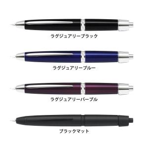 PILOT（パイロット） 【在庫品】パイロット万年筆 キャップレスデシモ