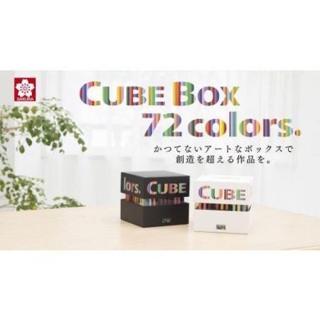 サクラクレパス　クーピーペンシルキューブ  ボックス72色 カラー  　数量限定