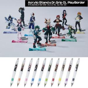 ドクターグリップ 僕のヒーローアカデミア ドクターグリップ4+1 相澤消