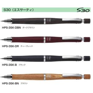 PILOT　S30 シャープペンシル    0.5mm    在庫あり