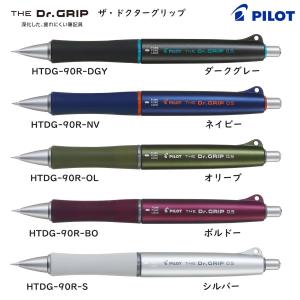 PILOT　THE Dr.GRIP  ザ・ドクターグリップ　0.5mm　新発売｜STATIONERY-ITO