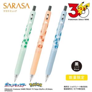 ポケモンシリーズ サラサクリップ 0.5ミリ ...の詳細画像1