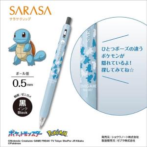 ポケモンシリーズ サラサクリップ 0.5ミリ ...の詳細画像4
