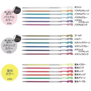 PILOT（パイロット） ハイテックCコレト 新色レフィル 蛍光カラー 0.4