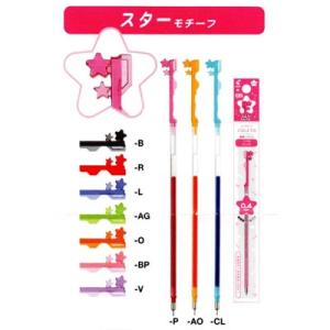 m*0様 マイメロディ ハイテックCコレト サンリオ ボールペン m*0様 マイメロディ ハイテックCコレト サンリオ ボールペン