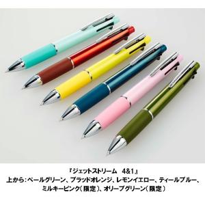 ジェットストリーム ジェットストリーム4&1ボールペン ベビーピンク