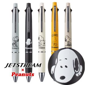 スヌーピー　ジェットストリーム4&1多機能ペン　ピーナッツデザイン/ウッドストック　0.5mm　数量限定　三菱鉛筆