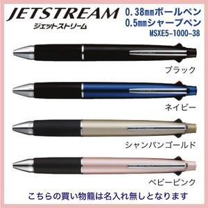 三菱鉛筆 ジェットストリーム 5機能ペン 4&1 MSXE5-1000-38 「新登場