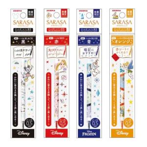 サラサ 数量限定 ゼブラ サラサクリップ スヌーピー柄 5色セット