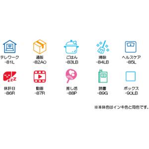 パイロット　フリクションスタンプ　2022年8月　新柄　新発売　10種類｜STATIONERY-ITO