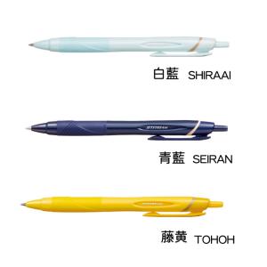 ジェットストリーム　和モダンカラー　限定　0.5mm　黒インク