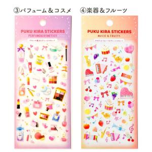 パインブック ぷくキラシール ねこ・柴いぬ・シ...の詳細画像2