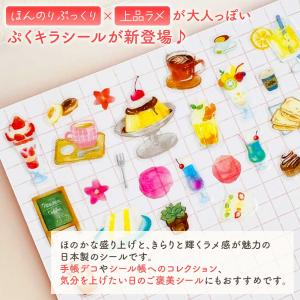 パインブック ぷくキラシール ねこ・柴いぬ・シ...の詳細画像3