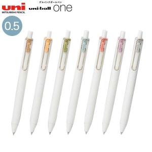 三菱鉛筆 ユニボール ワン 限定 シティポップカラー3色セット 0.38mm