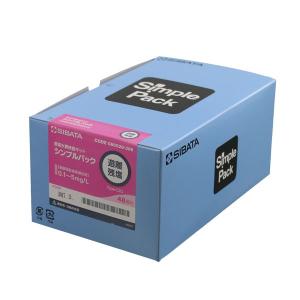 シンプルパック 遊離残留塩素