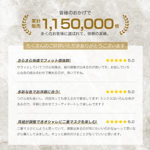 布マスク マスク 子供 洗える さらさら 薄手...の詳細画像1