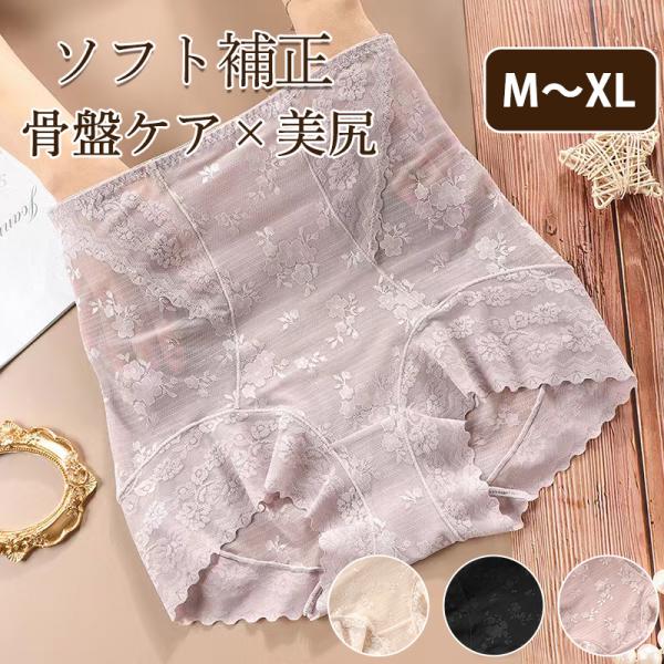 夏用ガードル ロングガードル 補正下着 ハイウエスト くびれ お腹引き締め ガードルショーツ 骨盤ガ...