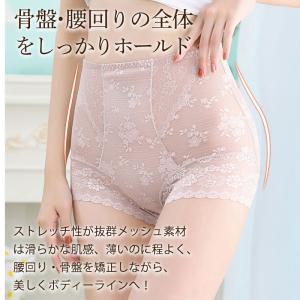 夏用ガードル ロングガードル 補正下着 ハイウ...の詳細画像3