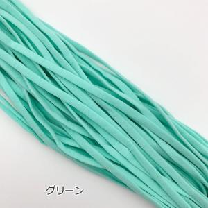 マスクゴム 平ゴム 紐 マスクひも チューブ紐...の詳細画像2