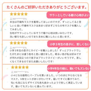 子供 マスク 洗える 布マスク 春夏用 接触冷...の詳細画像4