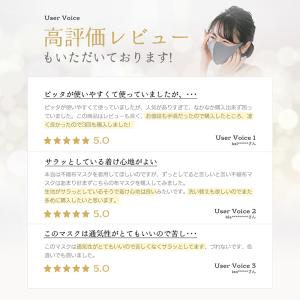 マスク 接触冷感マスク 春夏用 立体 布 5枚...の詳細画像3