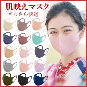 マスク 血色マスク カラーマスク 布マスク チークマスク 1枚入り 肌映えマスク くすみカラー 快適 長持ち立体 3D 小顔効果 ニュアンスカラー オシャレマスク