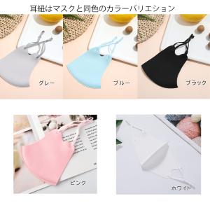 マスク 子供用 子供マスク 夏用 冷感 立体 ...の詳細画像3